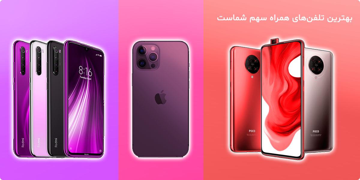 موبایل